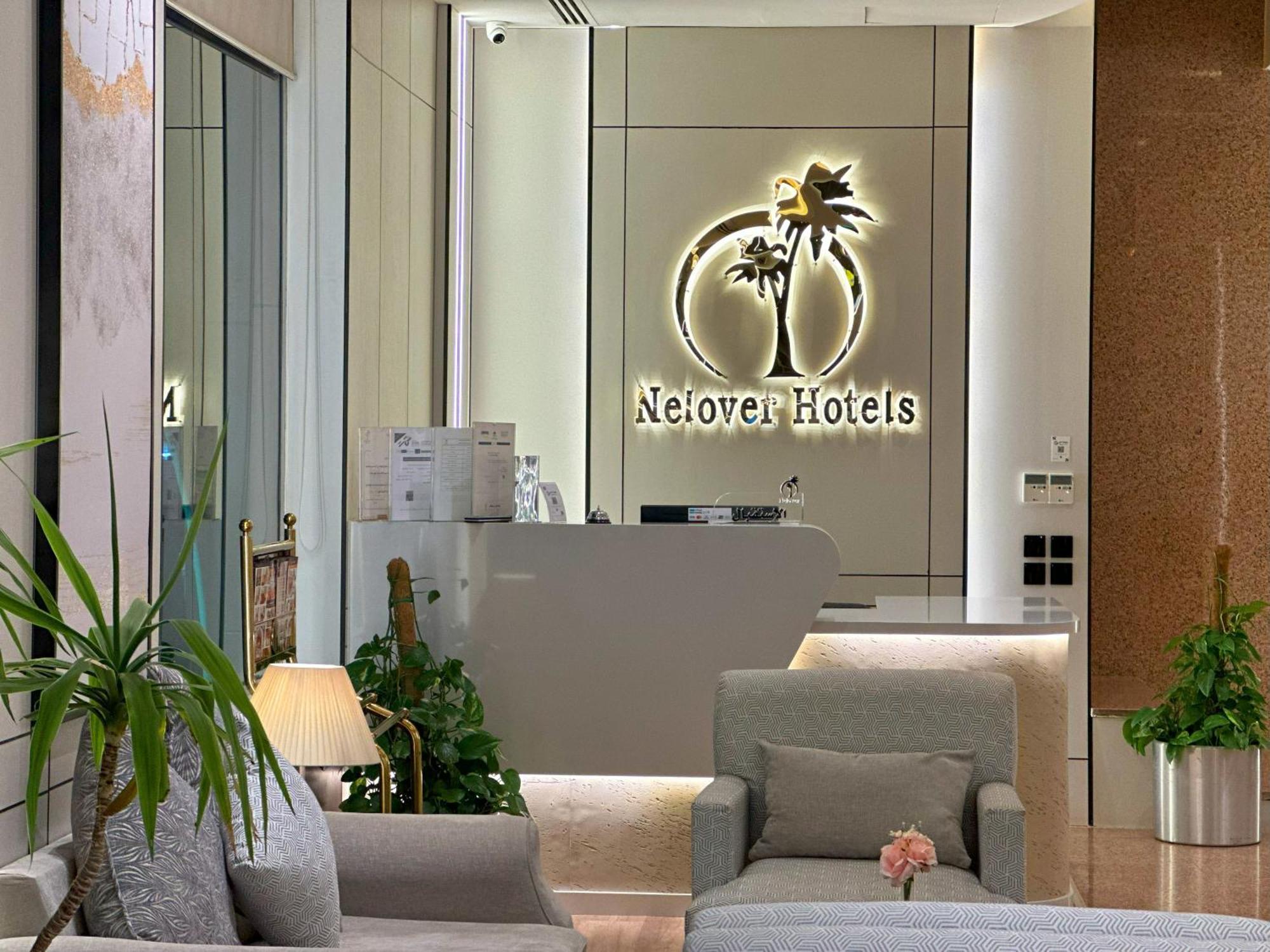 Nelover Hotel Hafar Ḩafar al Bāţin Dış mekan fotoğraf
