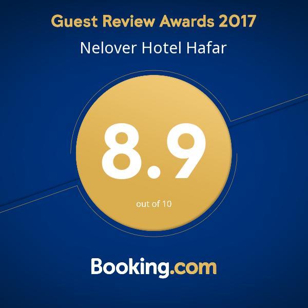 Nelover Hotel Hafar Ḩafar al Bāţin Dış mekan fotoğraf